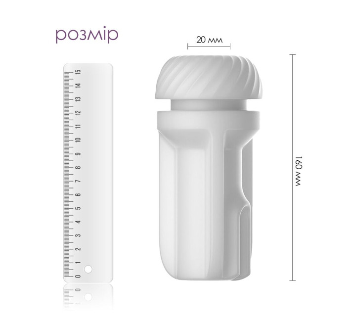 Рукав для мастурбатора Svakom Robin Sleeve