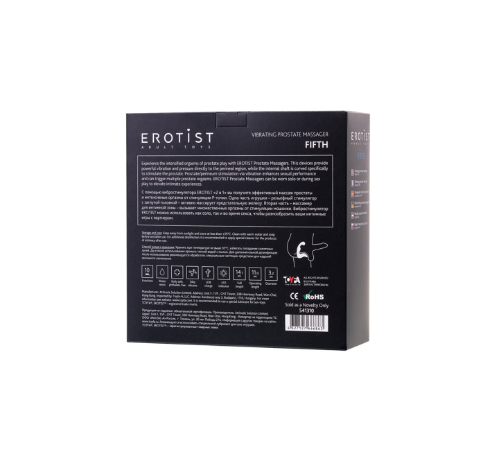 Стимулятор простати Toyfa Erotist Fifth 14,1 см Чорний