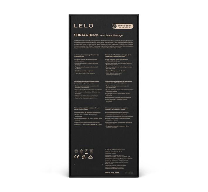 Анальные бусы с вибрацией LELO Soraya Beads Black, разный диаметр бусин, 8 режимов