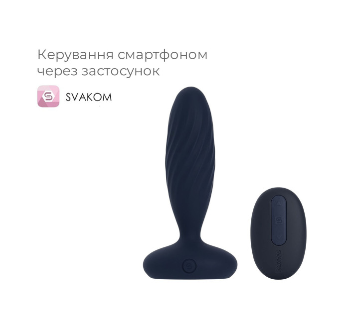 Анальная смарт-вибропробка с пульсацией Svakom Jordan Navy Blue, пульт ДУ