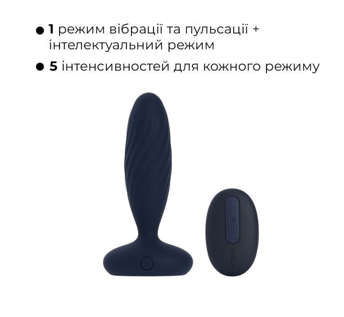 Анальная смарт-вибропробка с пульсацией Svakom Jordan Navy Blue, пульт ДУ