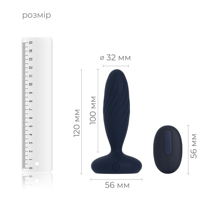 Анальная смарт-вибропробка с пульсацией Svakom Jordan Navy Blue, пульт ДУ