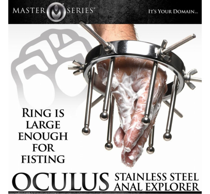 Анальний розширювач Master Series Oculus Stainless Steel Anal Explorer