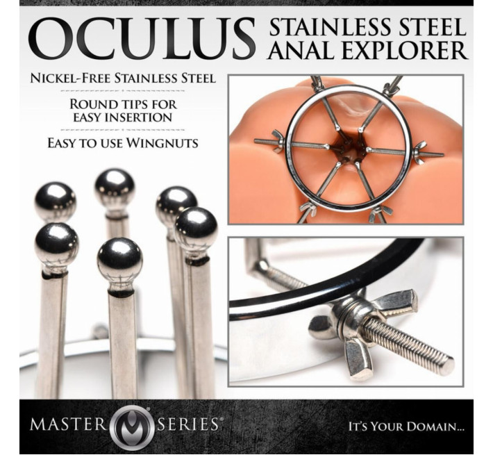 Анальний розширювач Master Series Oculus Stainless Steel Anal Explorer