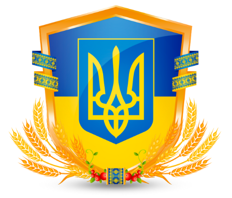 Ми працюємо!