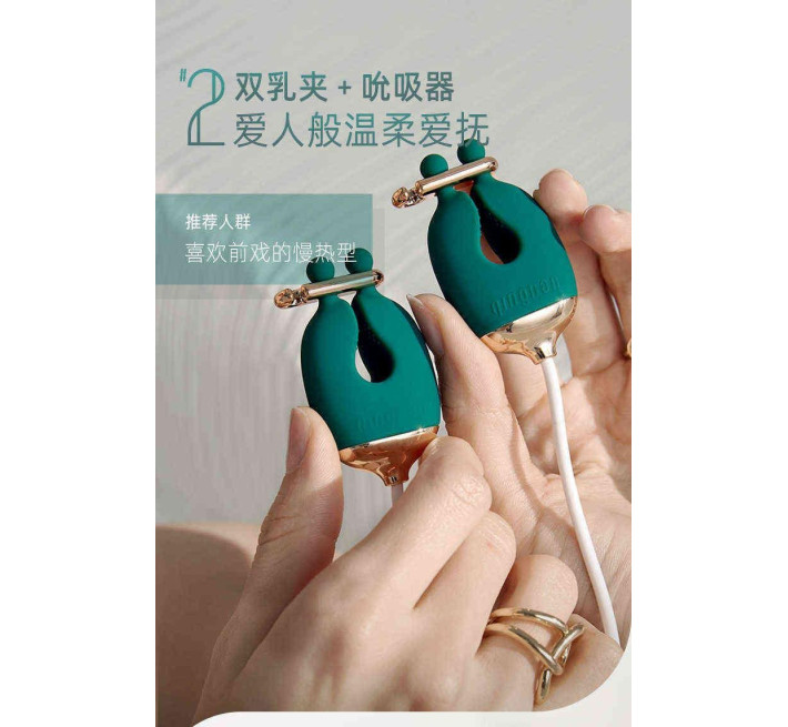 Затискачі для сосків з вібрацією Qingnan No.2 Vibrating Nipple Clamps Green