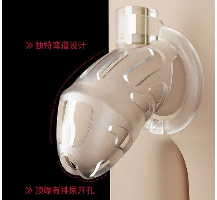 Пояс вірності пластик з 3-ма кільцями Lockink Sevanda Прозорий