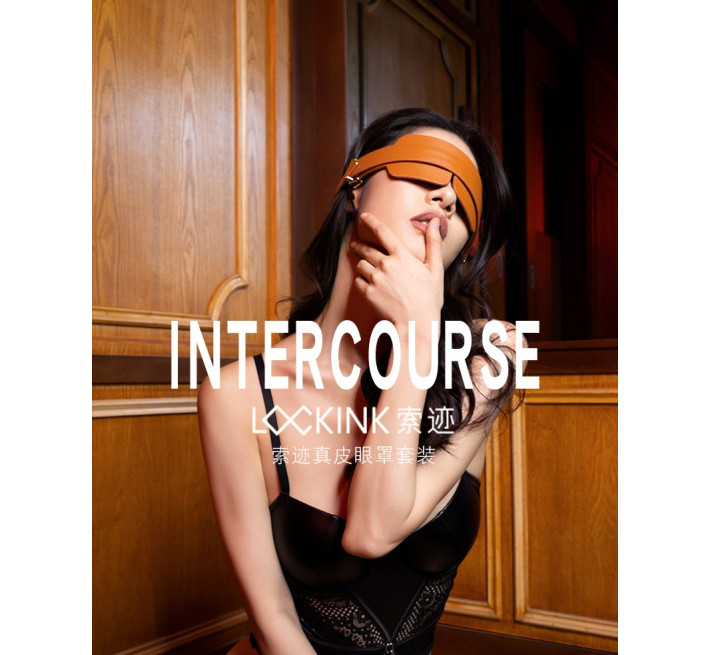 Маска на глаза кожаная Lockink коричневая