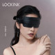 Маска на глаза кожаная Lockink черная