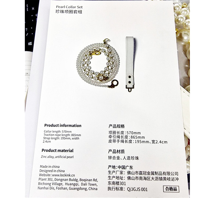 Ошейник с поводком Lockink, жемчужины