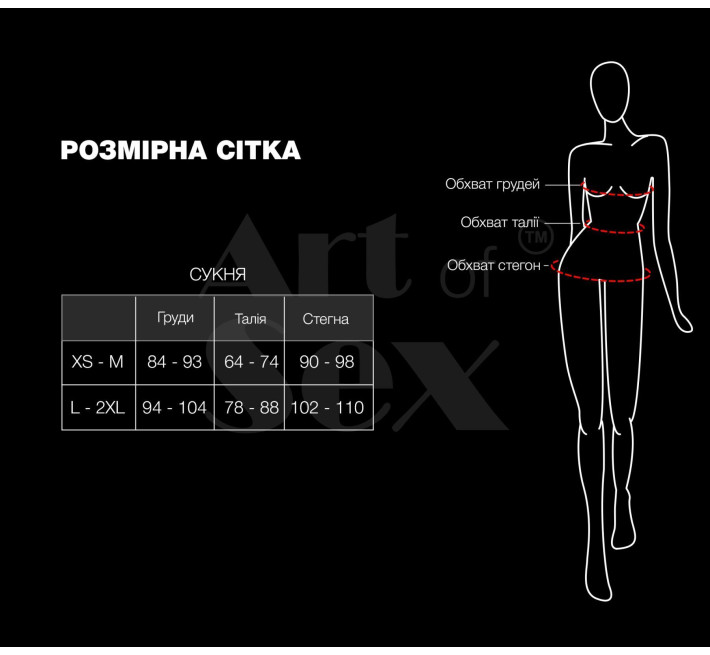 Сексуальний набір білизни із сітки Art of Sex - Deily чорний L-2XL