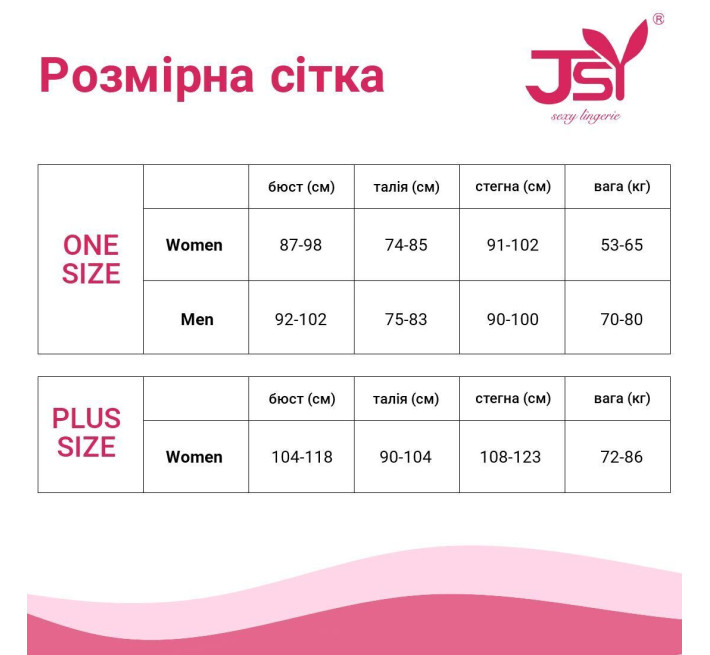 Эротический комплект JSY «Развязная Мия» One Size, красный, топ, стринги, портупея