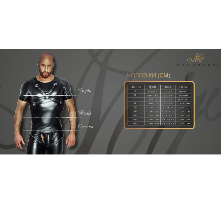 Чоловічі трегінси Noir Handmade H063 Powerwetlook treggings, XL, мокрий ефект
