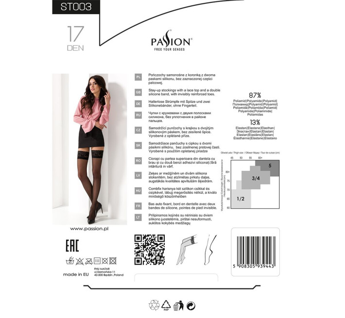 Панчохи Passion ST003 beige 3/4