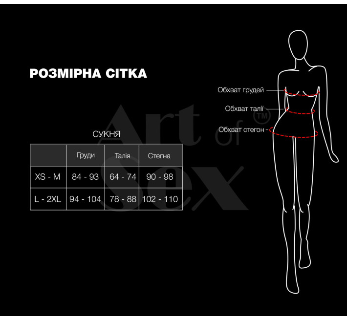 Сексуальное платье из сетки Art of Sex- Sharlotte черно-красное XS-M