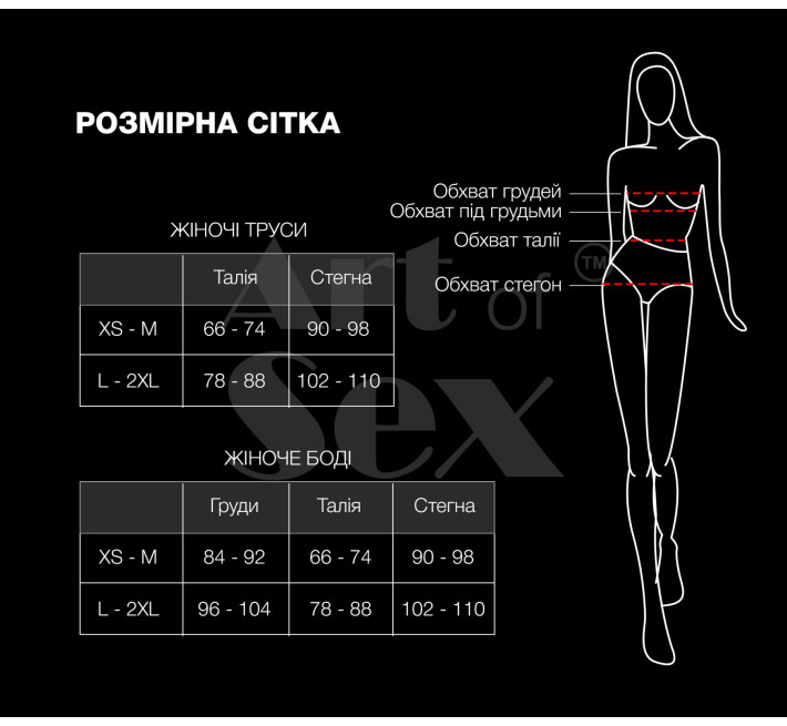 Сексуальні трусики з ланцюжком Art of Sex Villa Gold XS/M Чорні