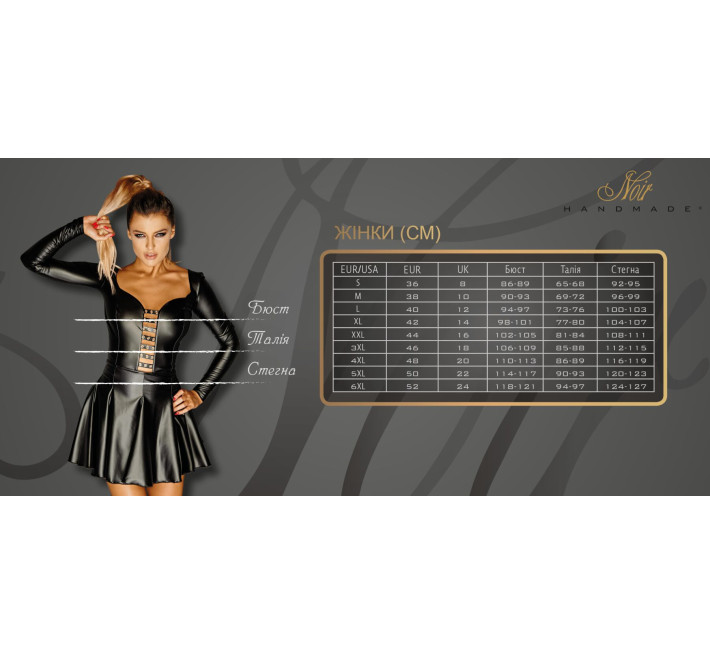 Платье с мокрым эффектом Noir Handmade F187 PVC mini dress, S