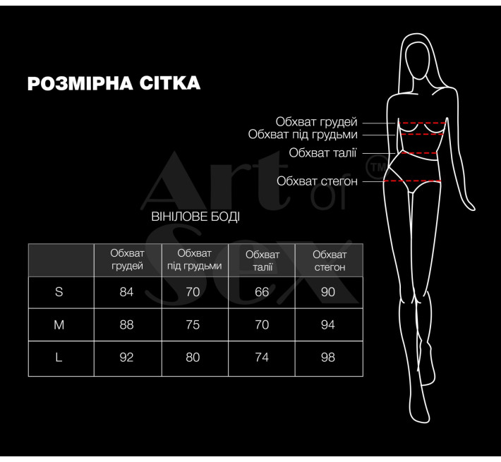 Сексуальное лакированное боди Art of Sex - Josephine красное L