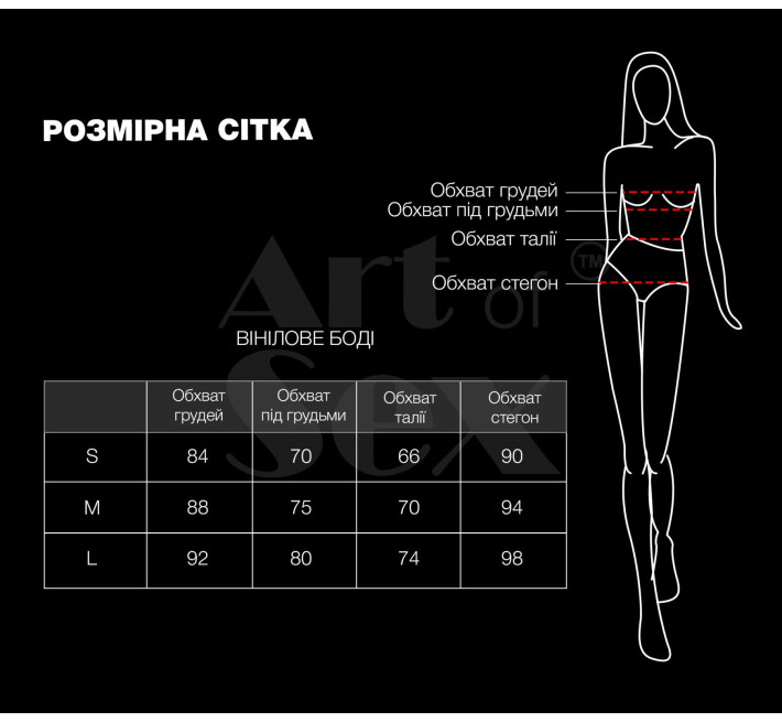 Сексуальное лакированное боди Art of Sex - Josephine красное S