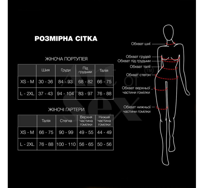 Сексуальный набор гартеры и портупея Art of Sex - Geneva украшенные кольцами, Натуральная кожа, XS-M