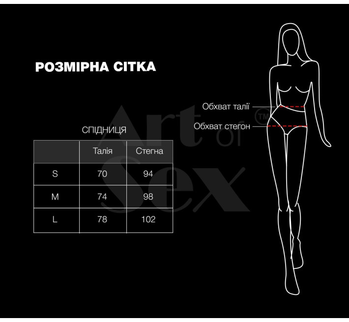 Сексуальна вінілова спідниця Art of Sex My Love червона L