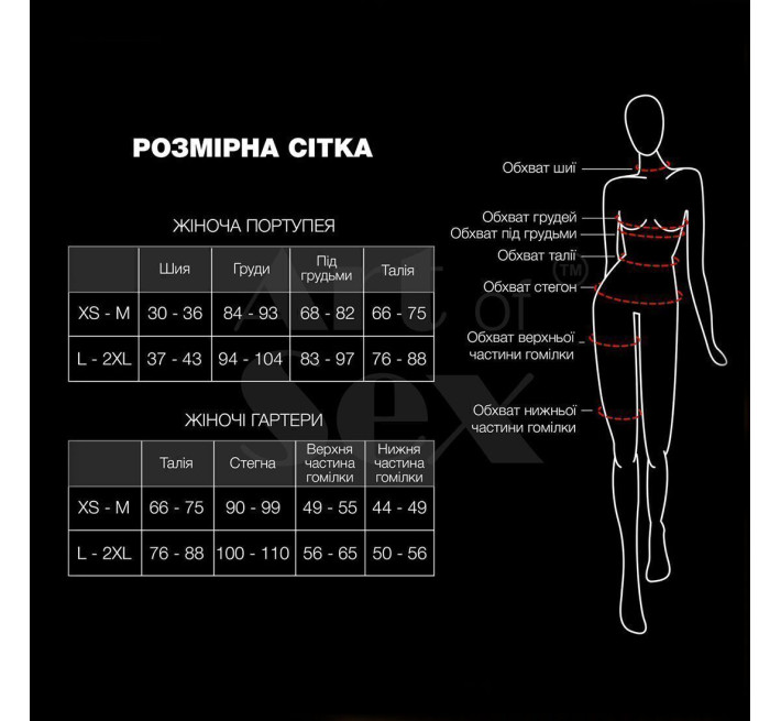 Кожаная женская портупея с наручниками Art of Sex - Ursula черная XS-2XL