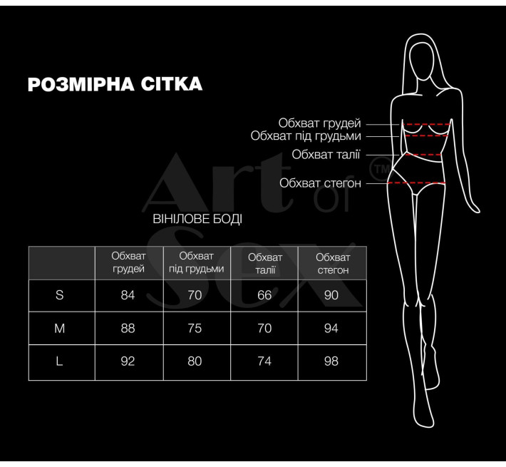 Сексуальне лаковане боді Art of Sex - Josephine червоне M