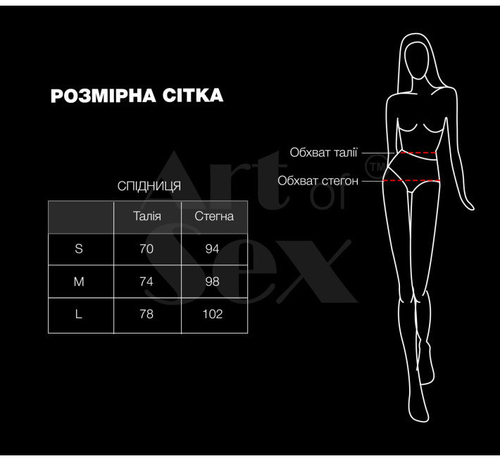 Сексуальна вінілова спідниця Art of Sex My Love червона S