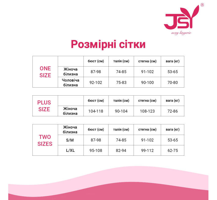 Боді з відкритими грудьми JSY «Розкішна Джил» S/M