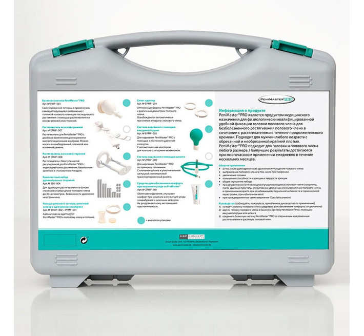Екстендер PeniMaster Pro Premium