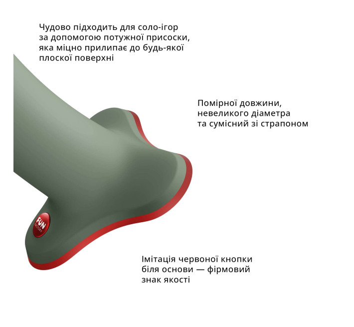 Фалоімітатор Fun Factory MAGNUM, оливковий, дуже гнучкий, довжина 18,3 см, діаметр 3,7 см