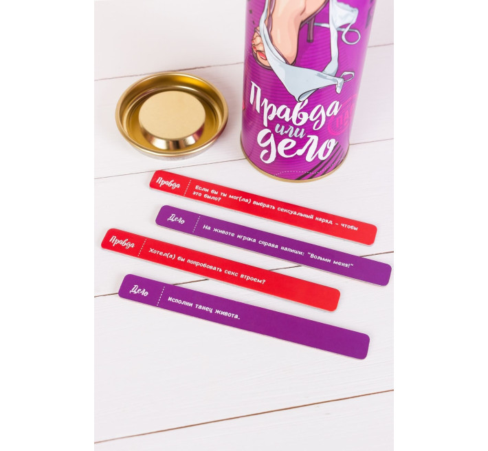 Еротична гра FunGameShop Правда чи справа (для пар)