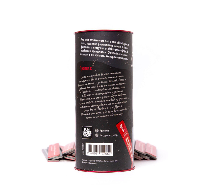 Эротическая игра FunGamesShop Правда или дело BDSM