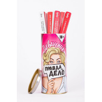 Эротическая игра FunGamesShop Правда или дело (девичник) Эротическая игра FunGamesShop Правда или дело (девичник)