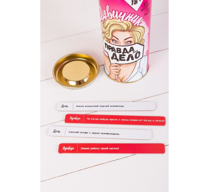 Эротическая игра FunGamesShop Правда или дело (девичник)