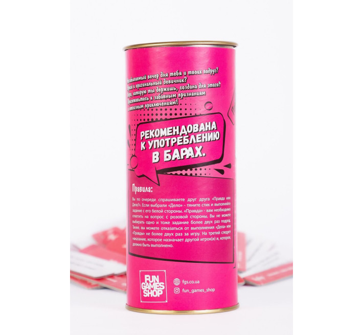 Эротическая игра FunGamesShop Правда или дело (девичник)