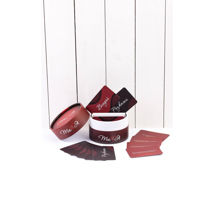 Еротична гра Ти + Я (UA)