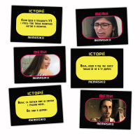 Настільна гра «MEMASIKO - нерафіновані жарти та пікантні теми» 18+ (UA)