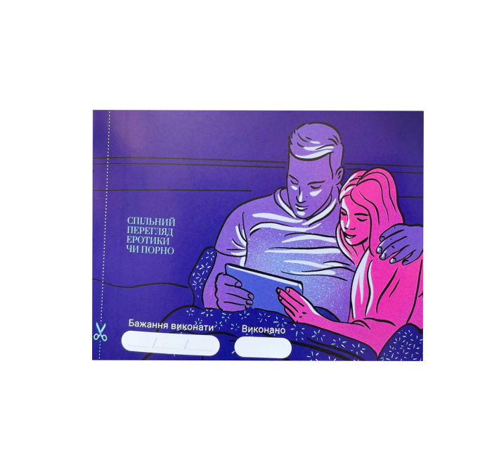 Гра «30 Бажань» (UA)