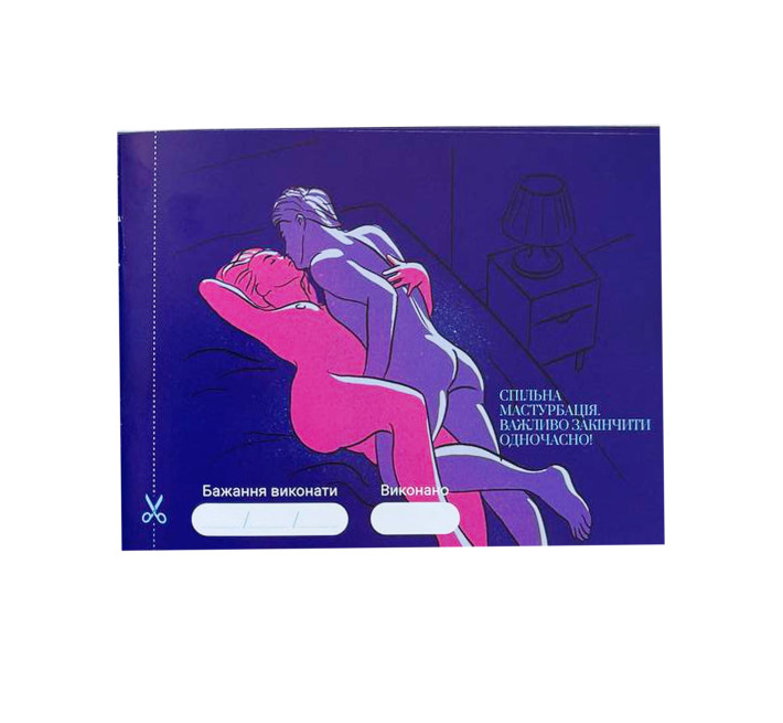 Гра «30 Бажань» (UA)