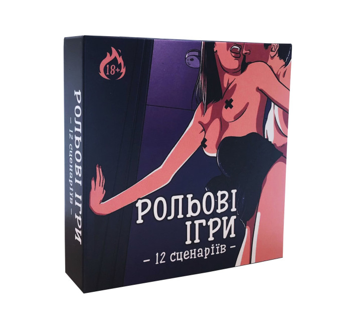 Еротична гра «Рольові ігри» (UA)