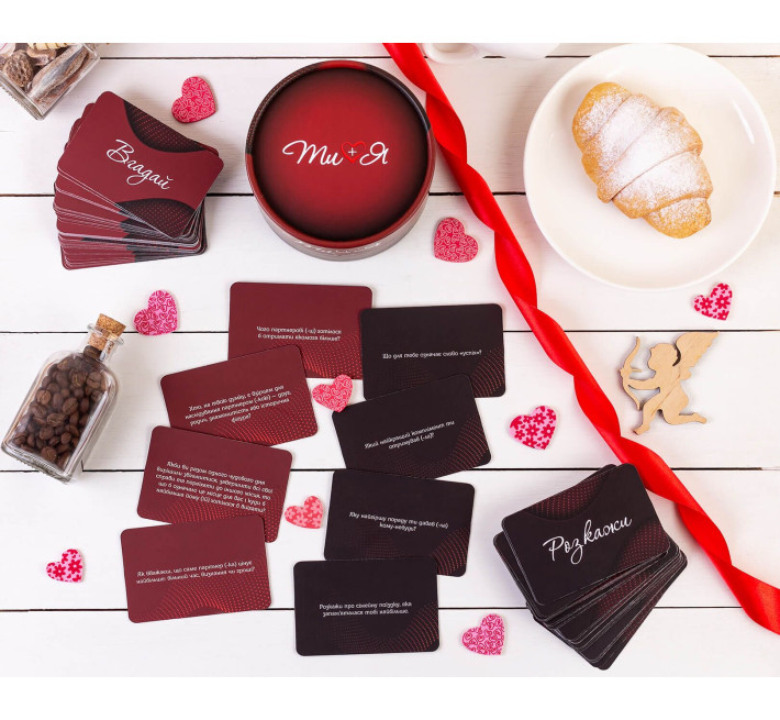 Еротична гра Ти + Я (UA)