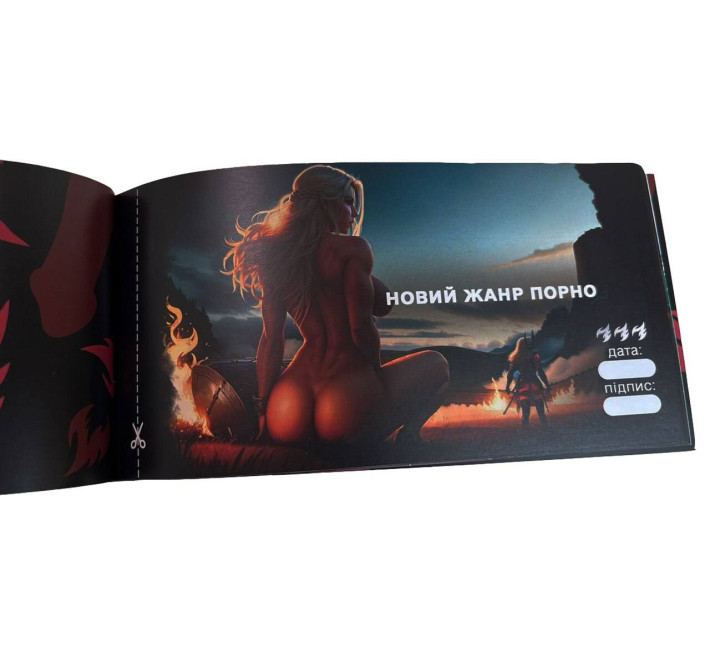 Чековая книга «СЭКС Желаний - Новый уровень» (50 соблазнительных чеков) (RUS)