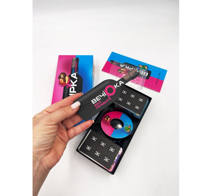 Игра для зажигательной вечеринки «Вечерка. Без правил» (UA)