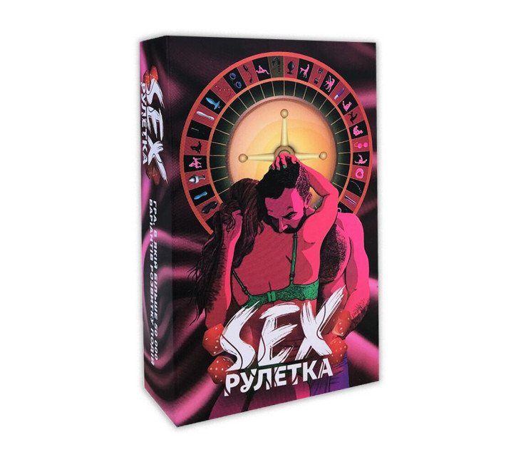Еротична гра «Секс Рулетка» (UA)
