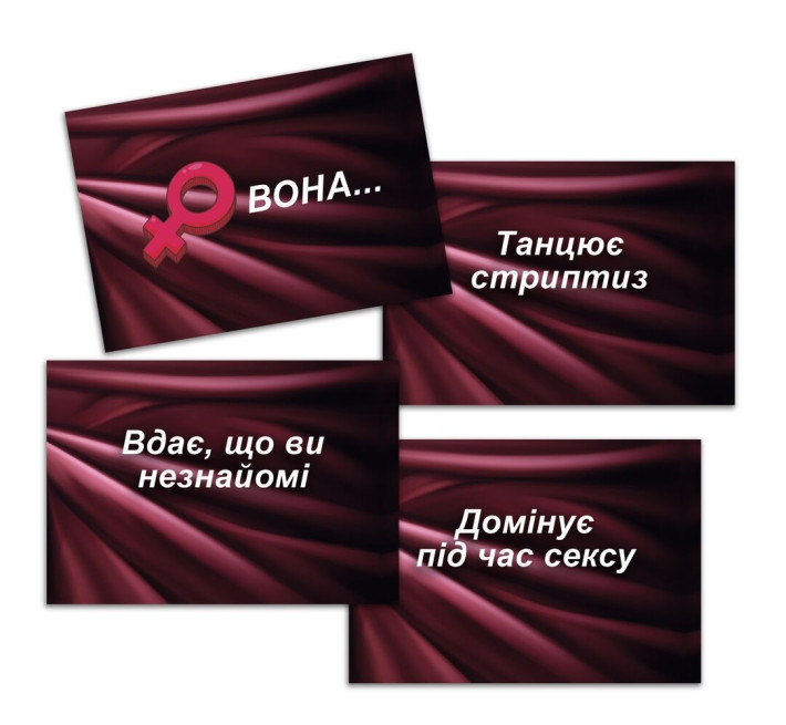 Еротична гра «Секс Рулетка» (UA)