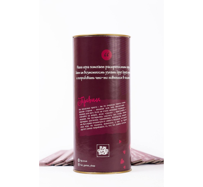 Еротична гра FunGameShop Правда чи справа (Камасутра)