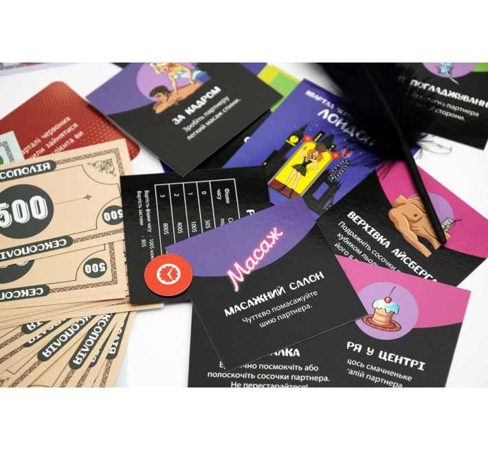 Эротическая игра «Сексополия» (UA)