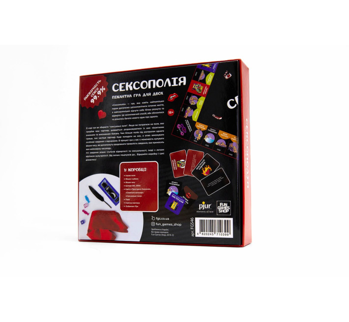 Эротическая игра «Сексополия» (UA)