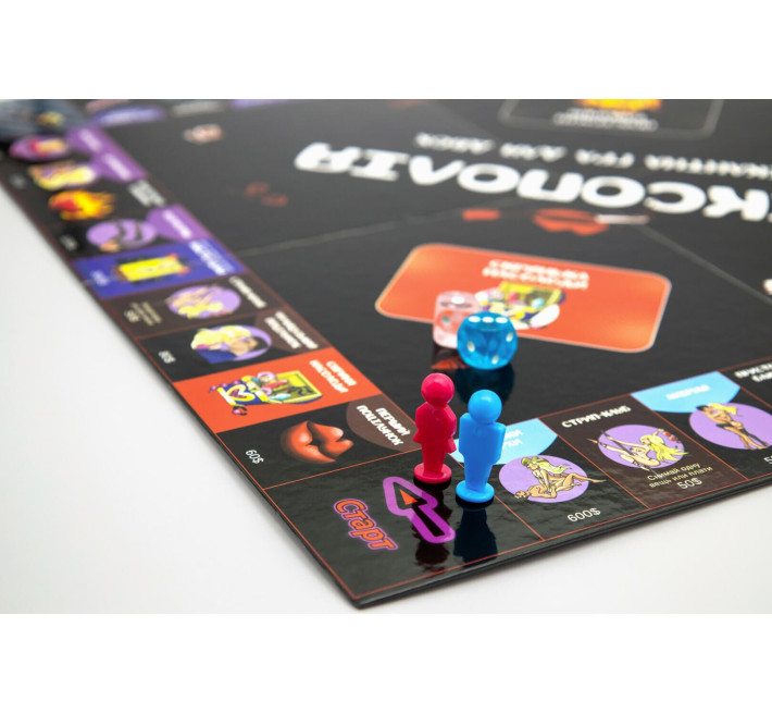 Эротическая игра «Сексополия» (UA)